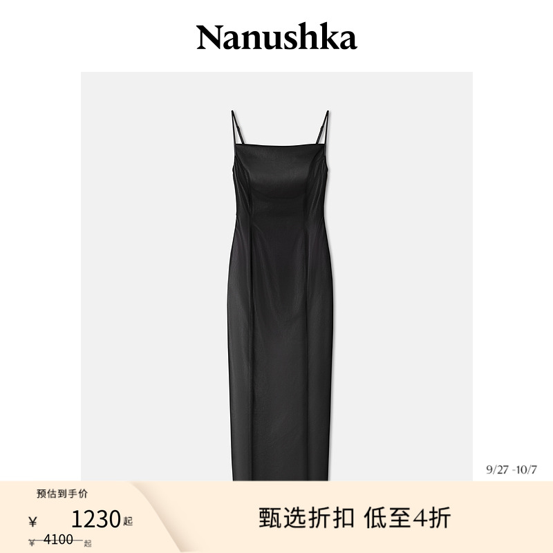 NANUSHKA女士ILARA连衣裙