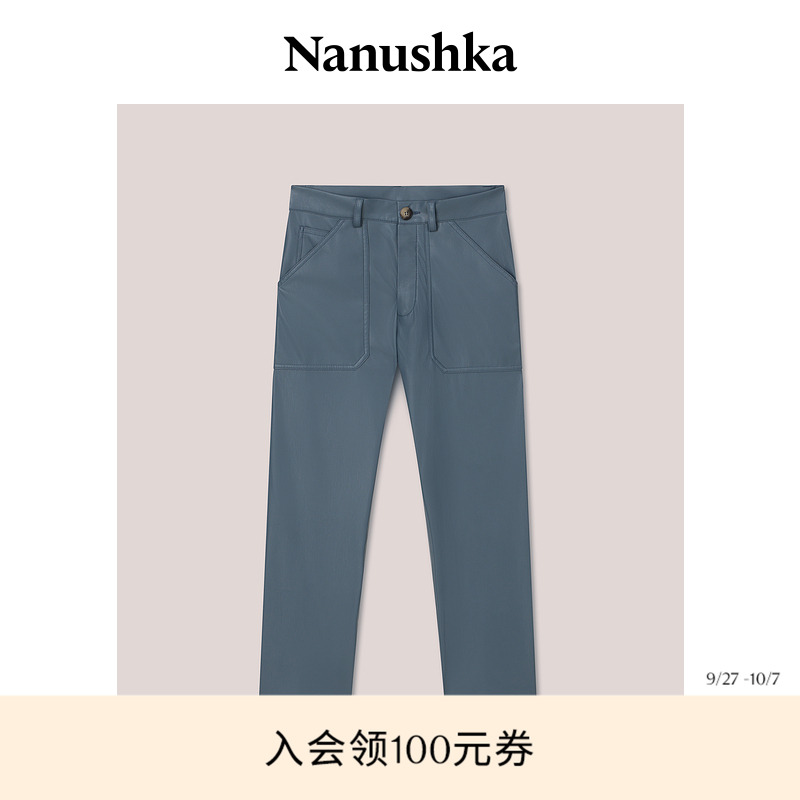 NANUSHKA男士素皮纯色休闲裤