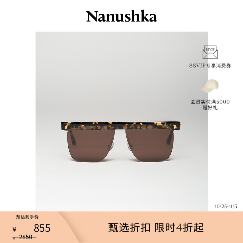 【双11优享】NANUSHKA 男女同款 RIGEL 豹纹D字框太阳镜墨镜