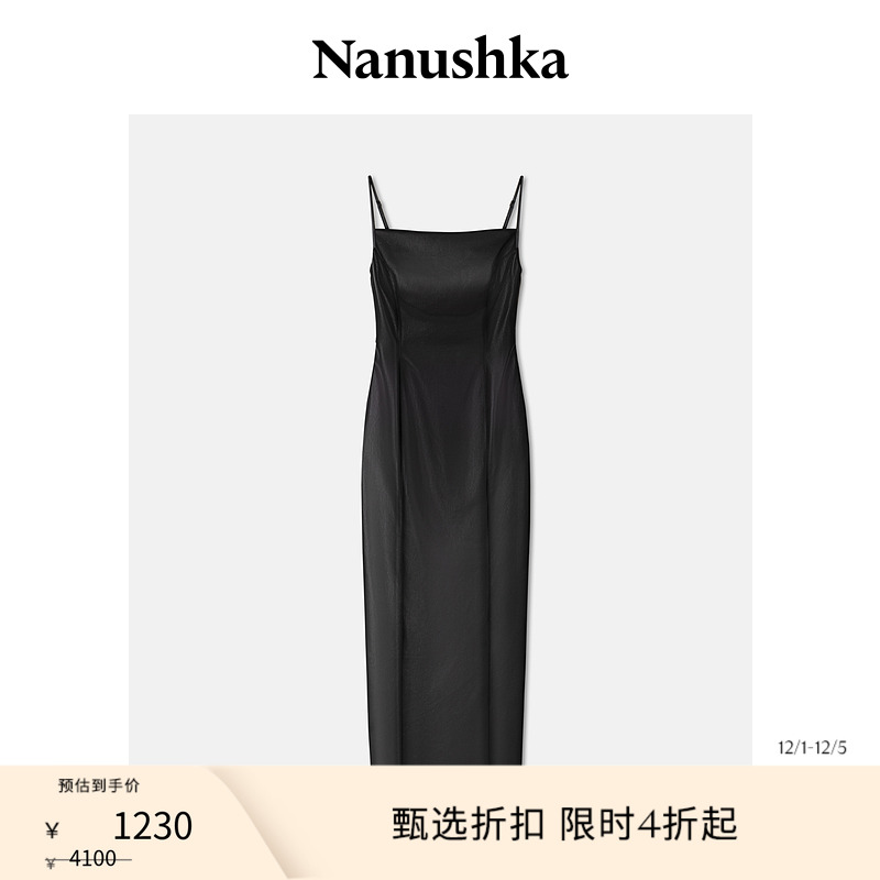 NANUSHKA女士ILARA连衣裙