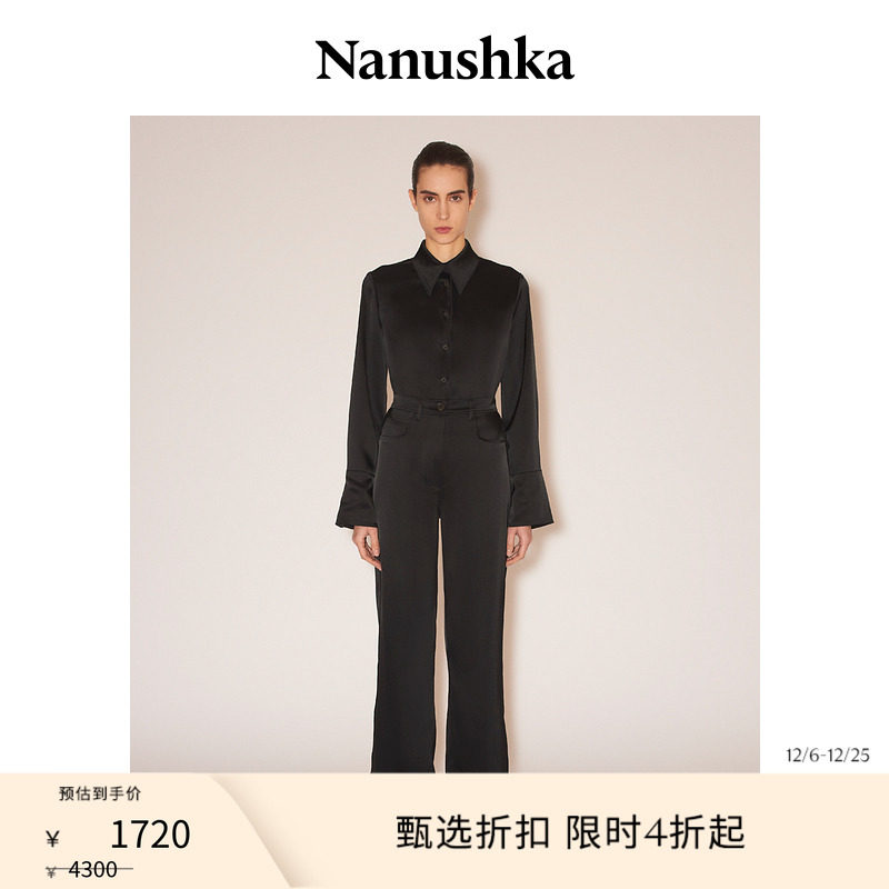 新品高腰阔腿裤Nanushka