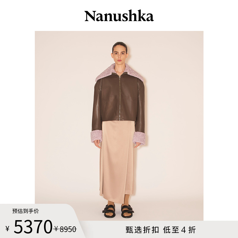 NANUSHKA 女士 VERONA 时尚拼接设计短夹克外套