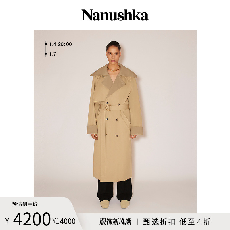 NANUSHKA 男女同款 MANTAS  米色可拆卸衣领风衣外套