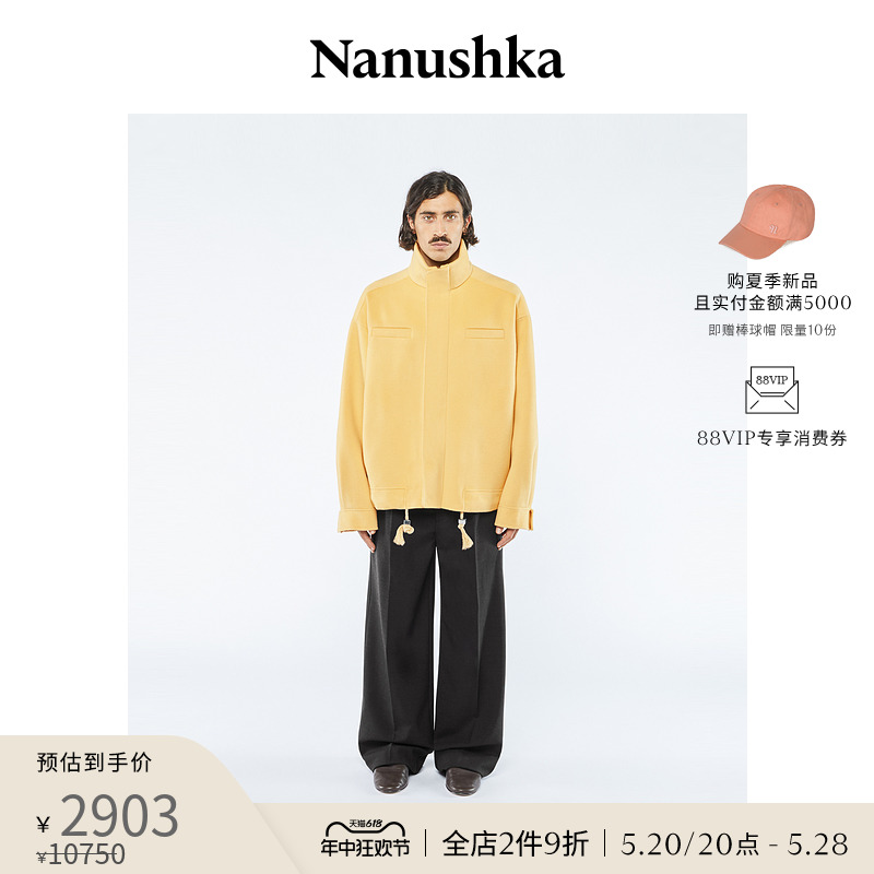 早春夹克外套Nanushka