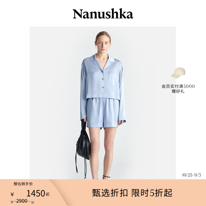 【季末折扣】NANUSHKA 女士 VALLY 短款长袖睡衣衬衫