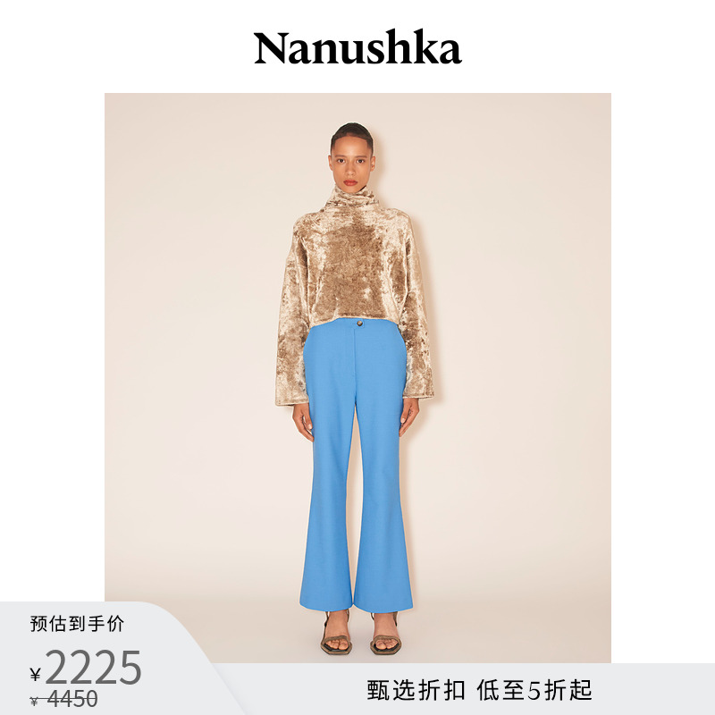 【甄选折扣】NANUSHKA 女士 KYMA 摩登时尚电光蓝修身微喇休闲裤 女装/女士精品 休闲裤 原图主图