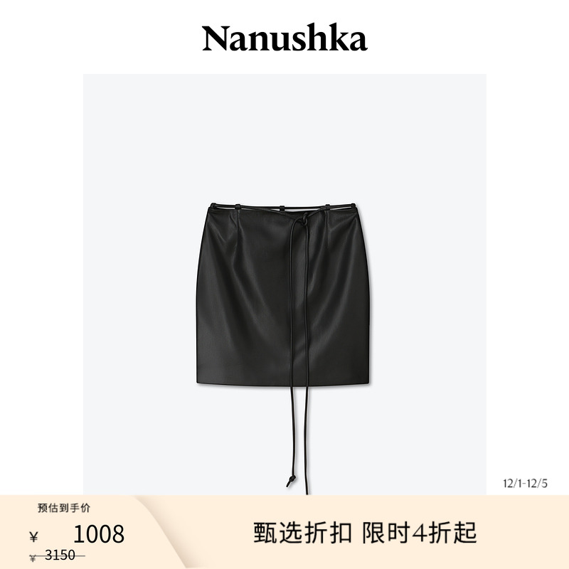NANUSHKA女士素皮辣妹半身裙