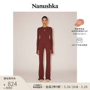 女士 NANUSHKA 上衣 限时折扣 NATALIE红褐色开衩紧身打底衫