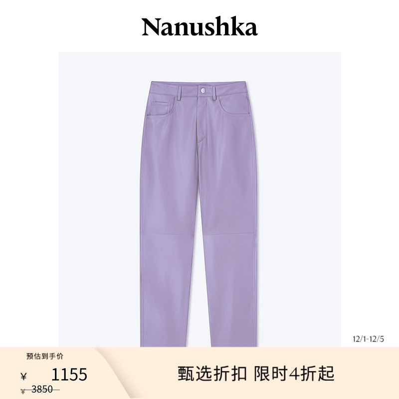 OKOBOR ™五口袋裤装