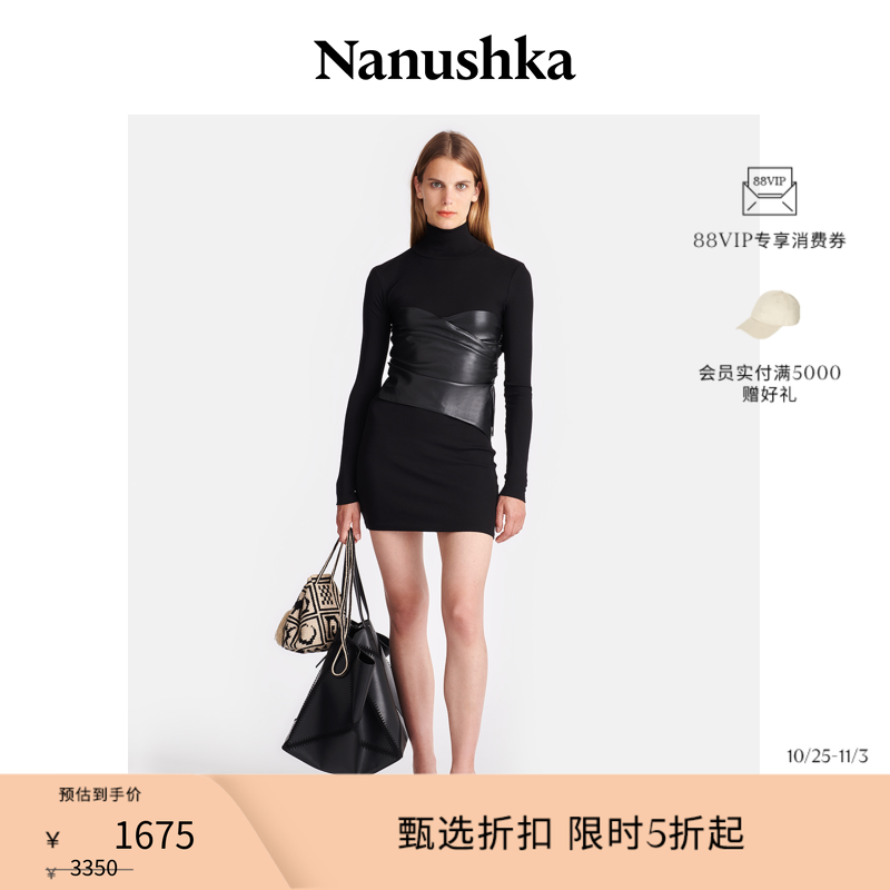【甄选折扣】NANUSHKA 女士 NOLENY 垂褶拼接高领迷你连衣裙