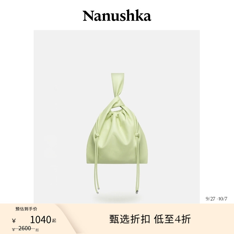 【甄选折扣】NANUSHKA 女士 JEN DRAWSTRING 带管状闭合腕带包