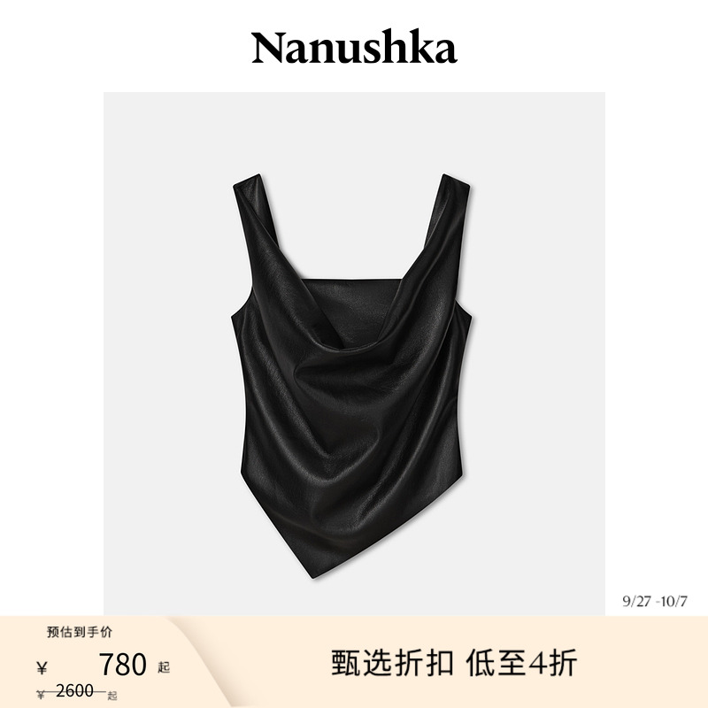 NANUSHKA女士PETRA上衣