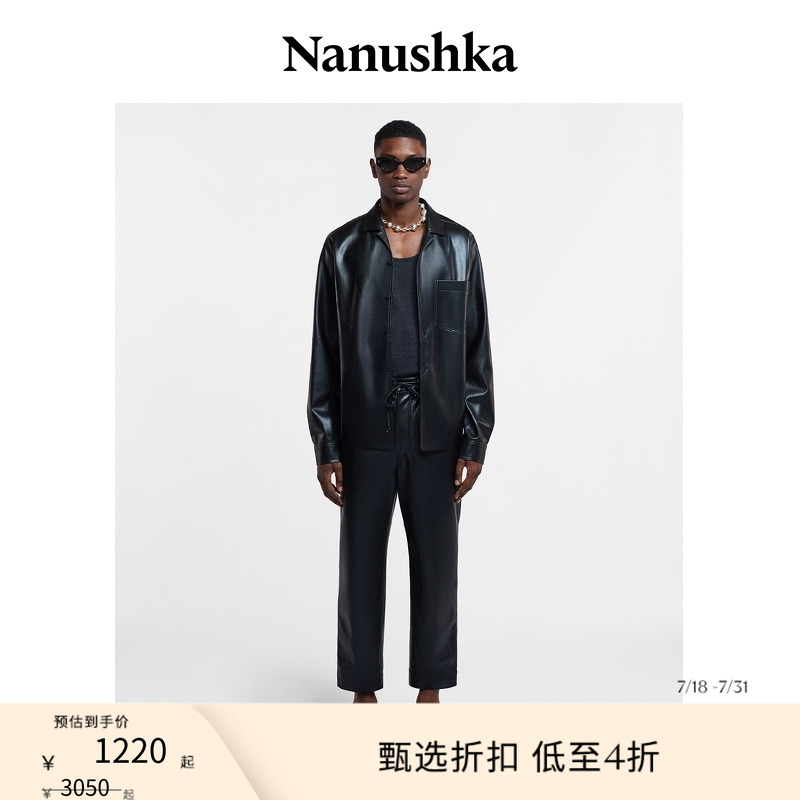 商场同款