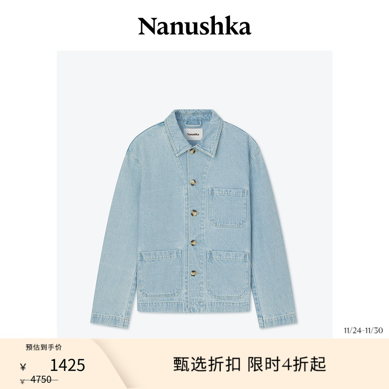 NANUSHKA男士宽松外套