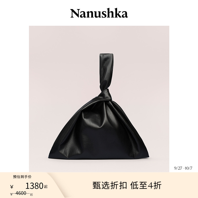 Nanushka女士JENLARGE手腕包