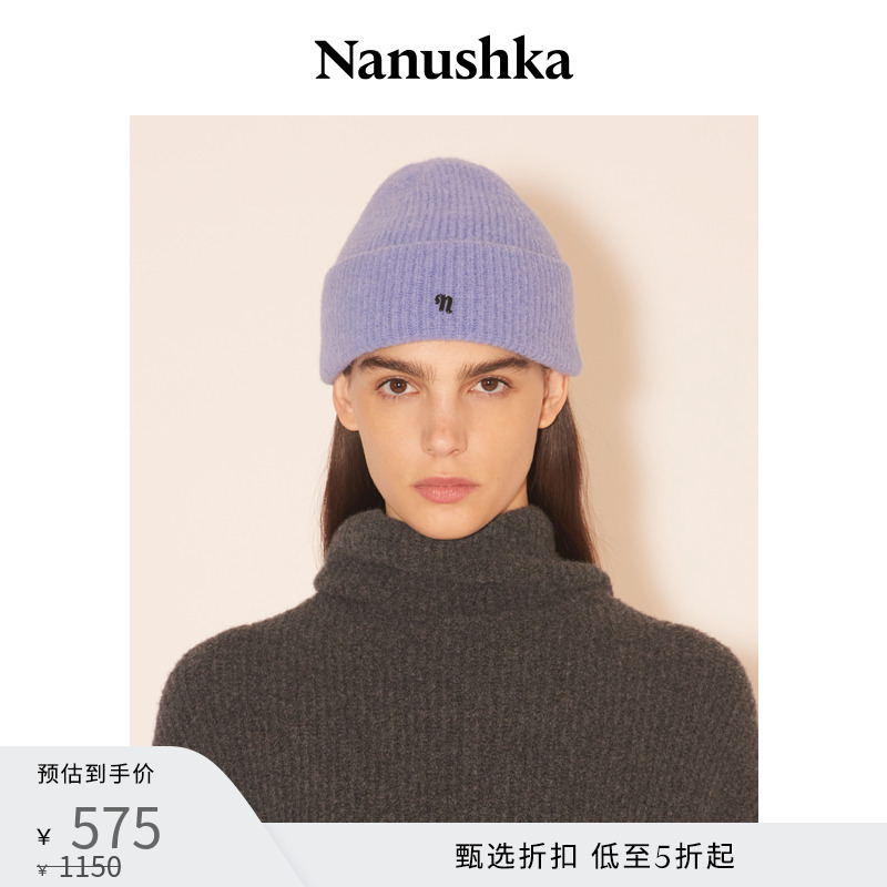 保暖无檐便帽Nanushka早春时尚