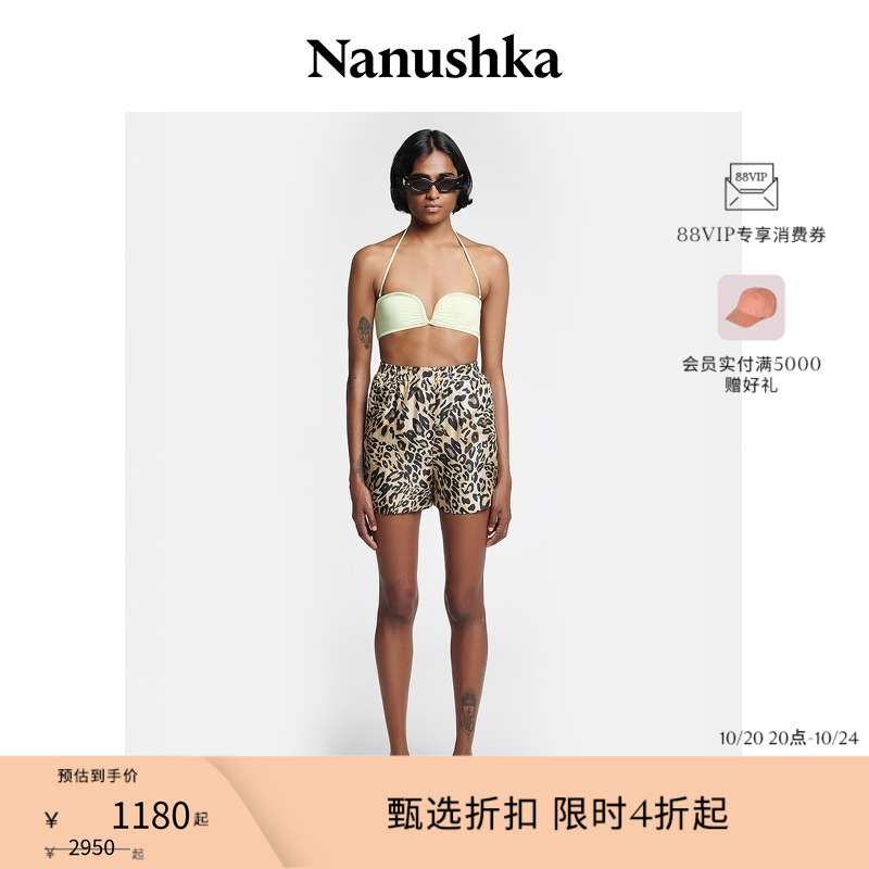 【甄选折扣】NANUSHKA 女士 EXTER 松紧腰四角短裤