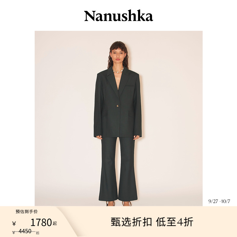修身微喇裤装Nanushka