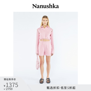 【甄选折扣】NANUSHKA 女士 BRENNA OKOBOR™ 素皮芭比粉四角短裤