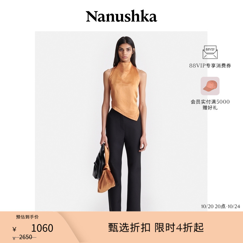 【季末折扣】 NANUSHKA 女士 INARA 醋酸修身无袖上衣