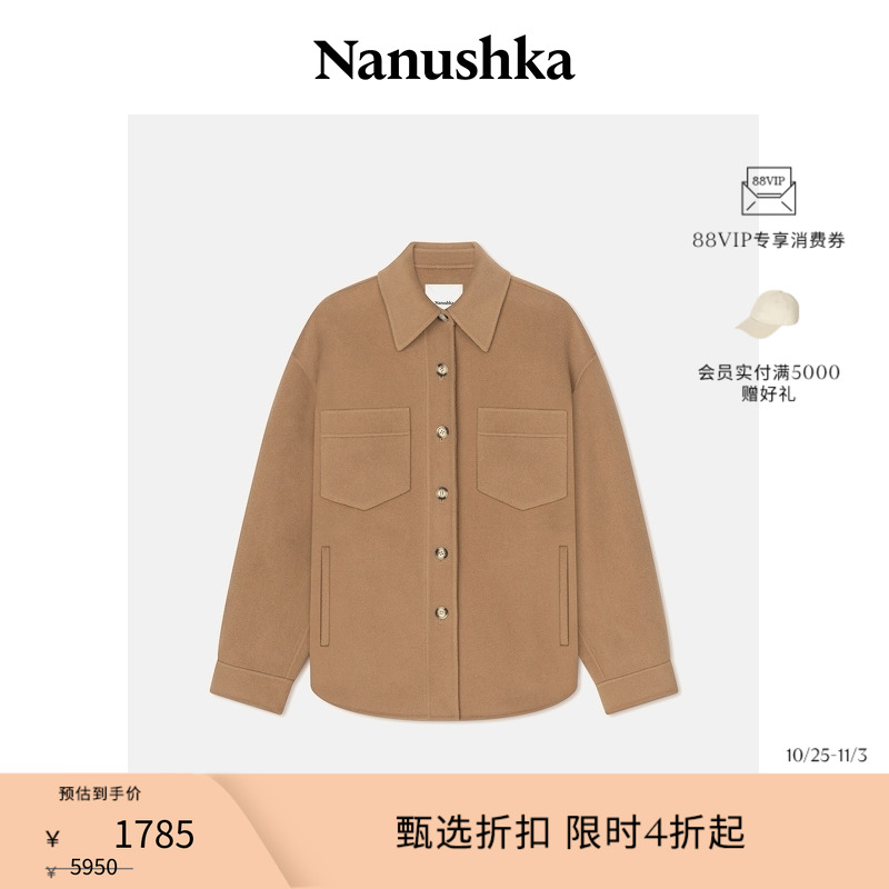 【甄选经典】NANUSHKA 女士 PERTH 可露丽系外衫