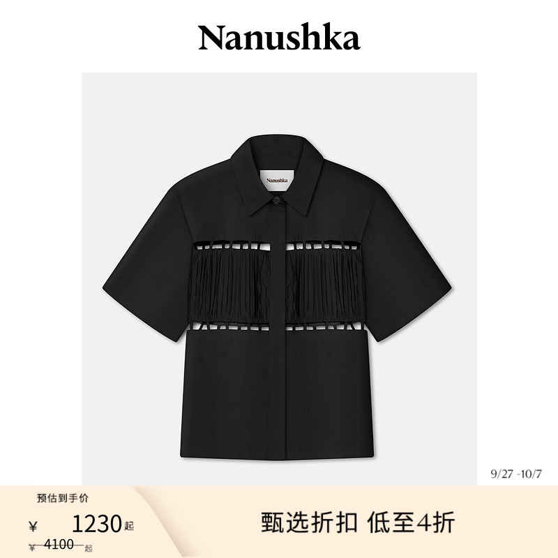 【甄选折扣】NANUSHKA 女士 SATU 黑色小众镂空设计感短袖衬衫
