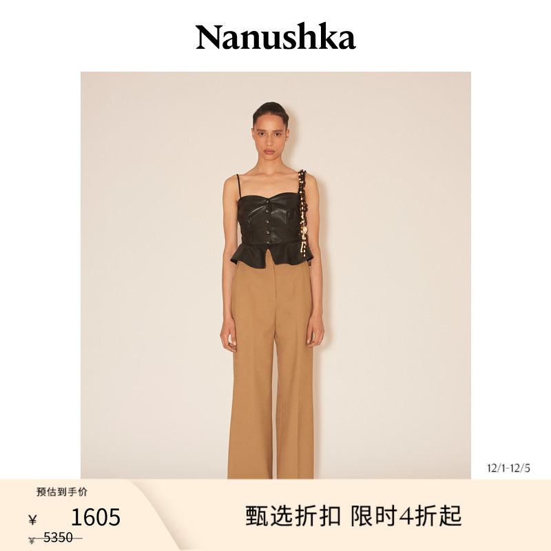 Nanushka秋季女士KARMEN上衣