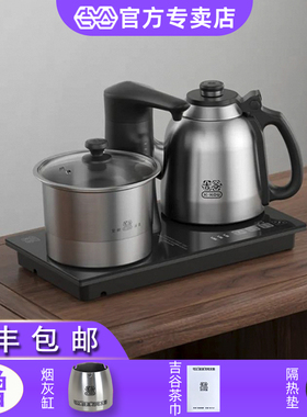 吉谷烧水壶全自动上水电水壶304不锈钢电热水壶三合一嵌入式TC006