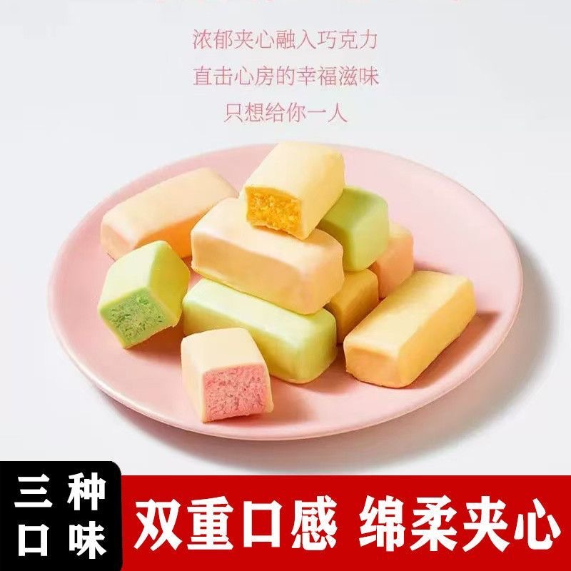 创意彩色夹心巧克力多种口味