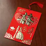 Приглашение на свадьбу 2023 Creative China Wind Callicraphy Poling Network Red Happy Props Высокие свадебные приглашения настройка письма