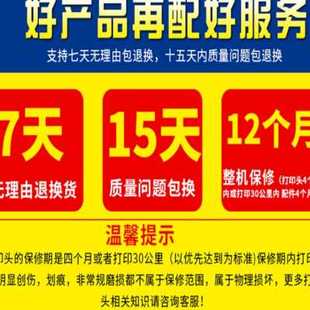 电子面单打印机 启锐QR488菜鸟一联快递单打印机QR368热敏标签条码