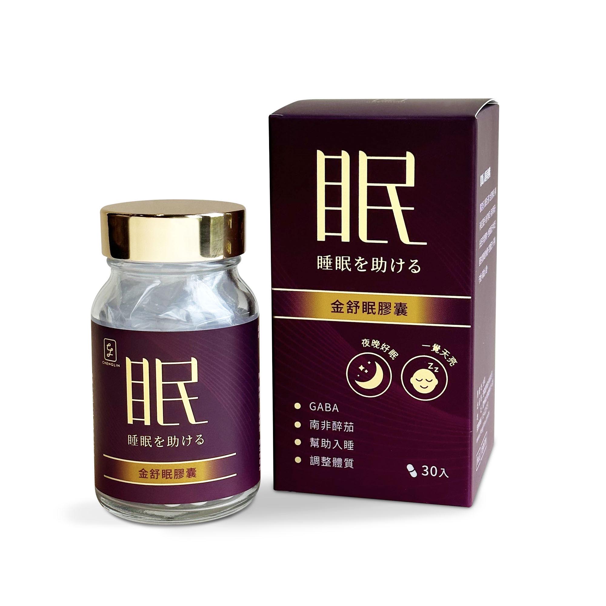 CHENGLIN金舒眠胶囊30粒/瓶压力型失眠推荐
