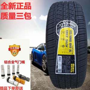 德林特轮胎 225/60R18 10s4V DH7 SUV吉利博越 22560R18 2256018