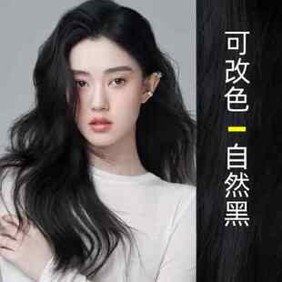 可改黑色染发剂自然黑自己在家染头发女黑茶冷棕色植物染发膏男纯
