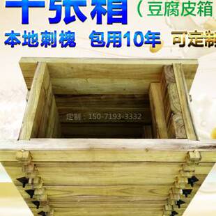 千张箱 豆皮框 豆腐皮箱子百叶盒 纯赤杉干豆腐筐 豆制品模具杉木