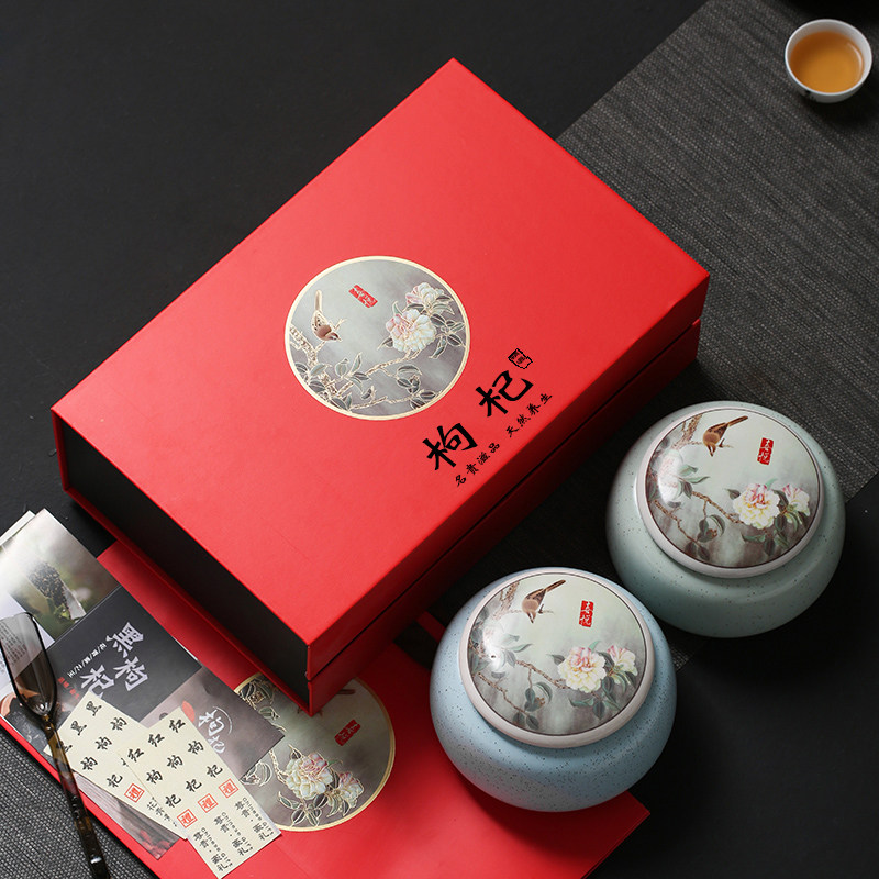 红枸杞包装空盒黑枸杞包装礼盒中宁枸杞包装盒陶瓷密封罐印字订做