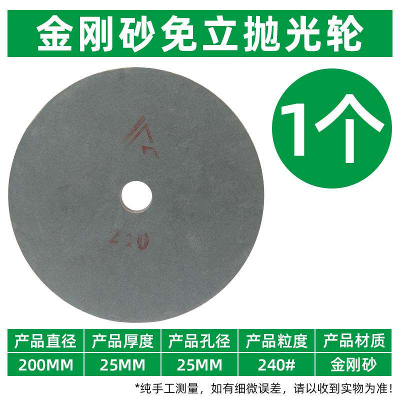 抛光轮去毛刺披锋打磨轮金刚砂磨边轮砂轮200x25耐用型金属上光轮