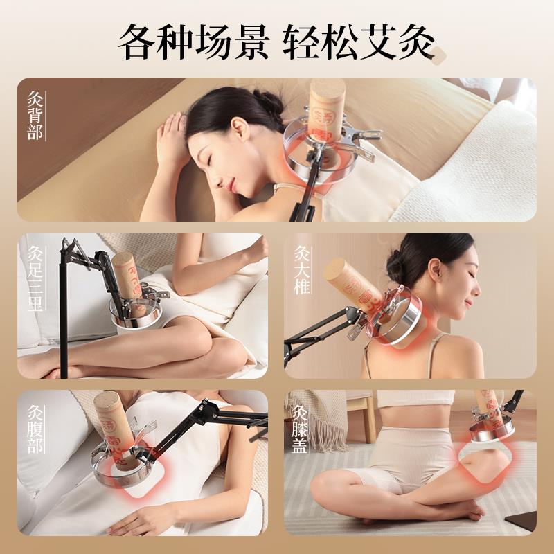 艾灸架悬灸架子立式落地艾炙器具家用固定工具艾条雷火灸支架仪器