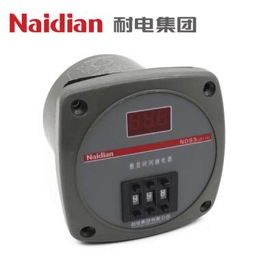 厂家直供继电器 耐电集团NDS3 JS11S系列产品 数显时间继电器