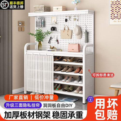 鞋架防尘遮挡家用门口多层鞋柜多功能洞洞板收纳置物架简约玄关架