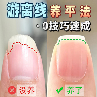 美甲精华笔修甲护甲增厚霜防倒刺指甲养厚修复薄软开裂营养指缘油