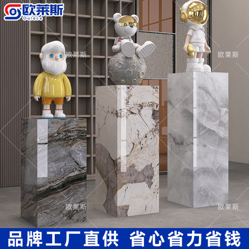 客厅大理石落地摆件底座