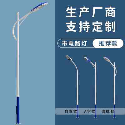 浙江超亮大功率led路灯杆太阳能路灯6米5灯新农村高杆家用庭院灯