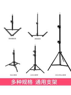 LED灯三脚架柔光箱灯架摄影灯架小型闪光灯支架专业便携折叠灯架