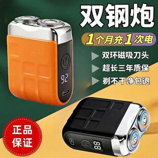 电显精工士电动剃须刀精钢刀片便携刮胡刀送友礼盒刮胡刀礼物
