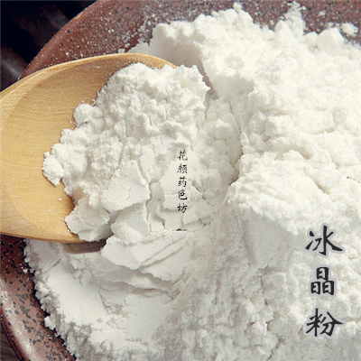 中药材 冰晶粉 现磨超细 500克