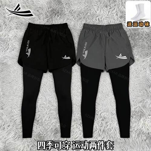 SZXAR秋冬田径训练跑步健身运动长裤假两件内衬防走光短裤