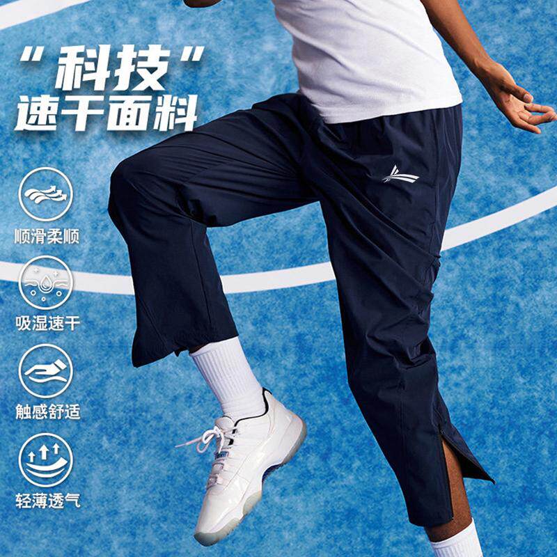 沃兰美式速干运动长裤男夏冰丝薄