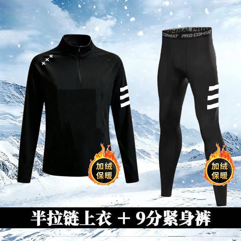 新款体育生田径训练服长袖长裤速