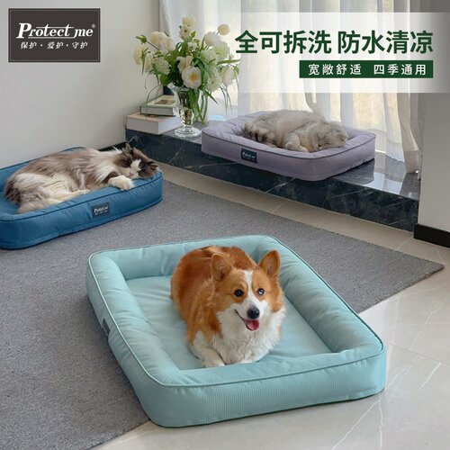 可拆洗防水夏天狗窝四季通用猫窝